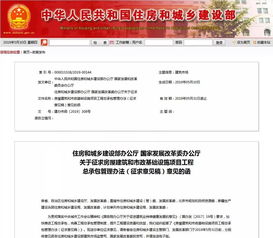 明確限制 哪些單位不能成為房屋建筑和市政基礎(chǔ)設(shè)施項(xiàng)目的工程總承包單位？